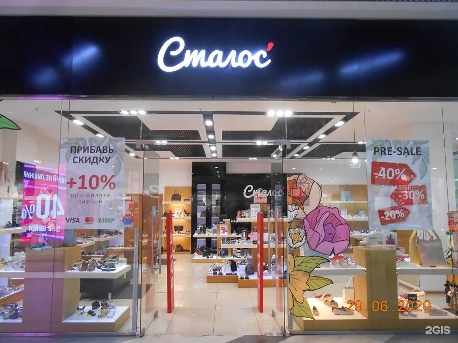 Мегагринн белгород 1 этаж. Днс белгород мега грин. Гринн белгород мегагринн. Мега грин белгород. Мега грин белгород.