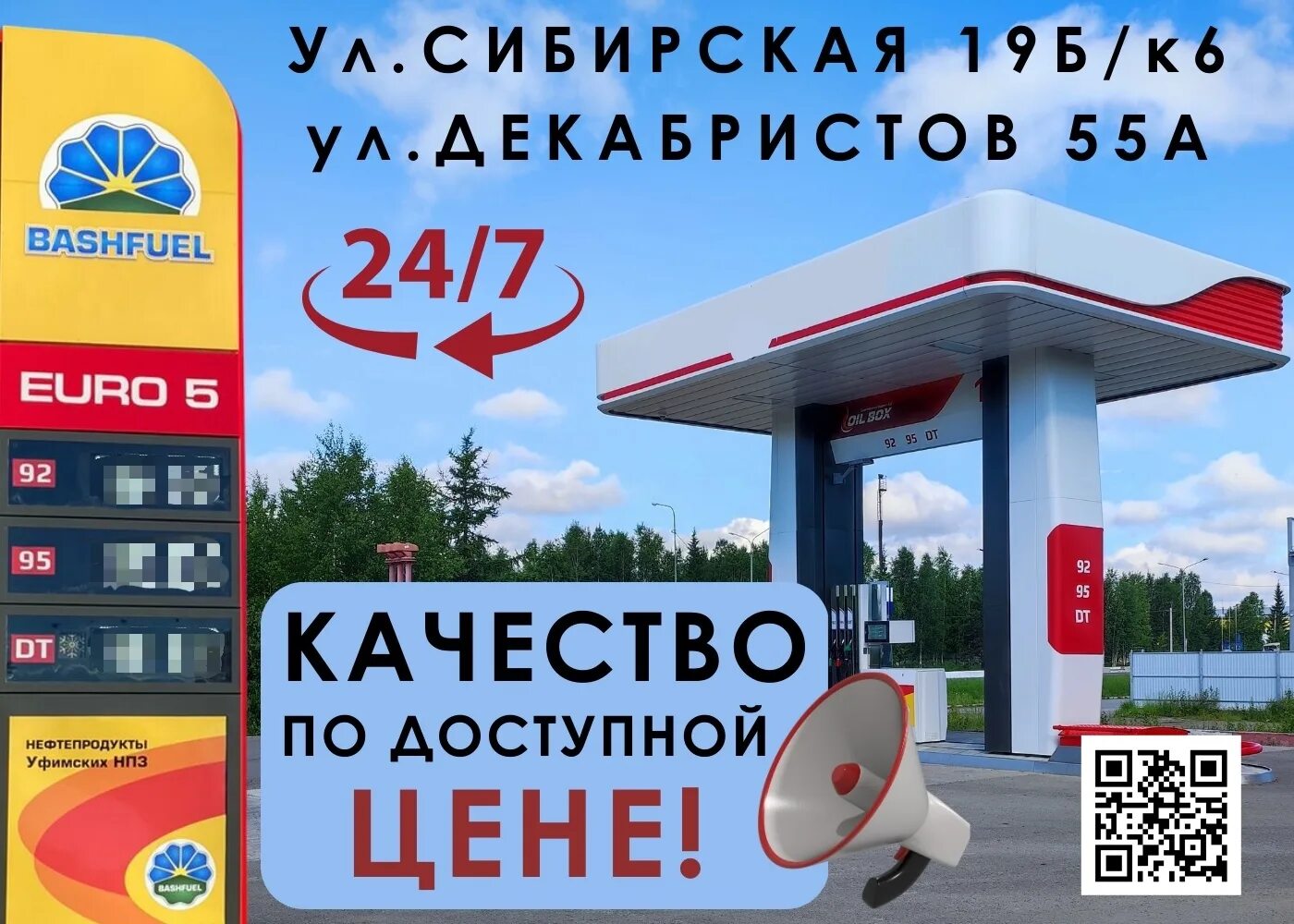 Бензин нягань. Бензин нягань. Бензин нягань. Бензин нягань. Бензин нягань.