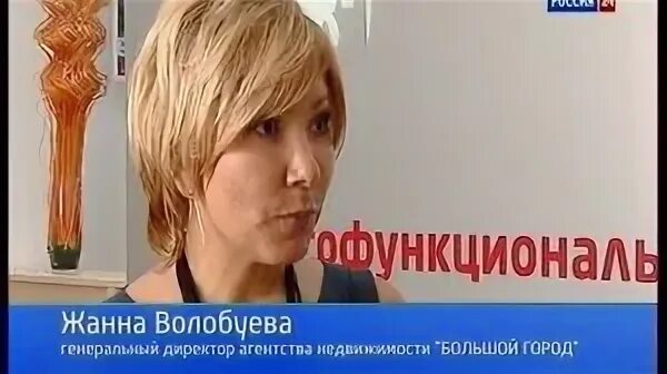 Хабаровск программа 6тв