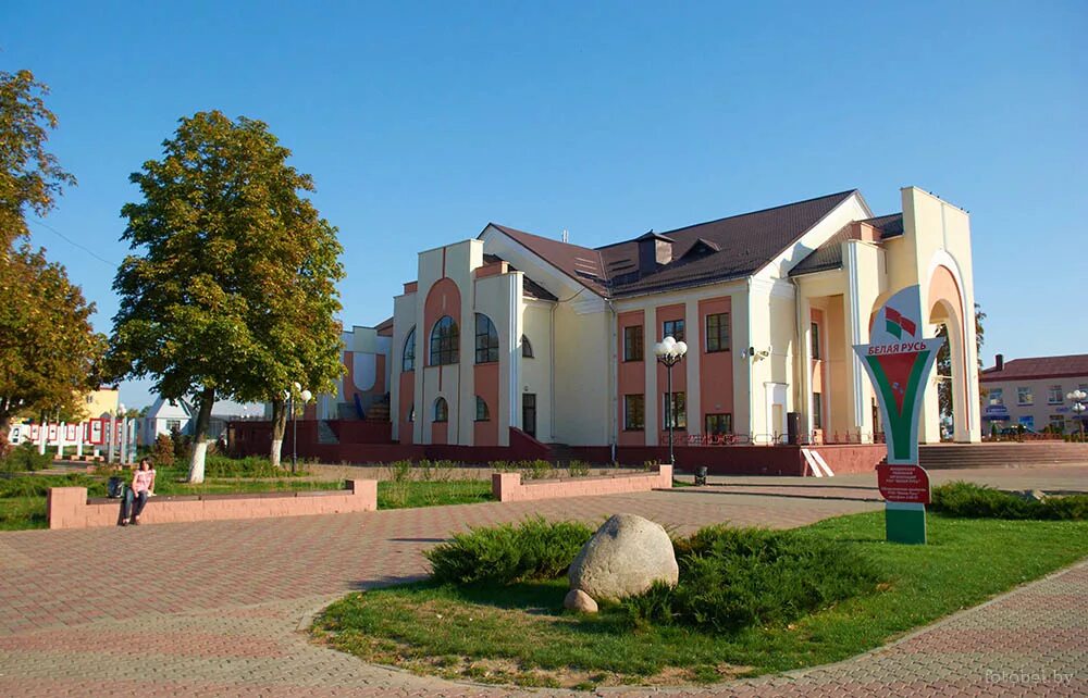 Работа г жлобин. Работа г жлобин. Жлобин гомельская область. Гомельская область жлобин достопримечательности. График работы в жлобине магазины.