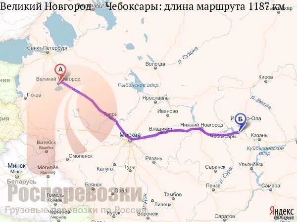 Поезд чебоксары санкт петербург остановки. Санкт=петербург-нижний новгород маршрут. расстояние от вологды до ульяновска. трасса ульяновск нижний новгород. великий новгород казань на карте.