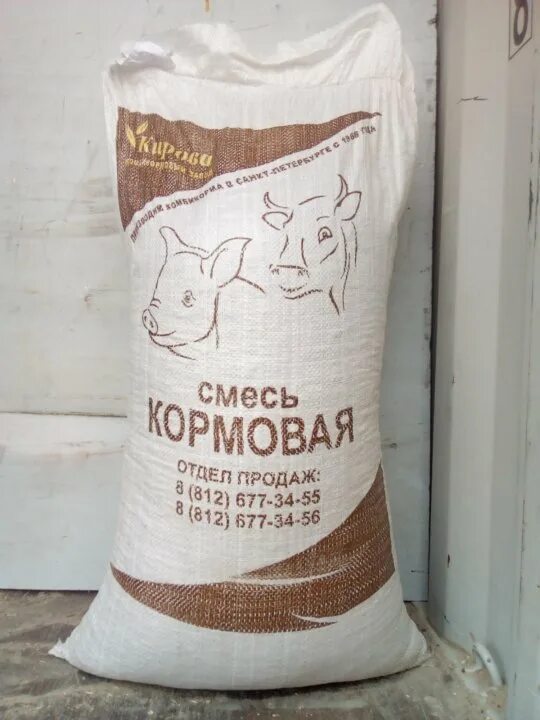 Союзпищепром комбикорма. Комбикорм союзпищепром для бройлеров. комбикорм в мешках. комбикорм для свиней мешок. свинья в мешке.