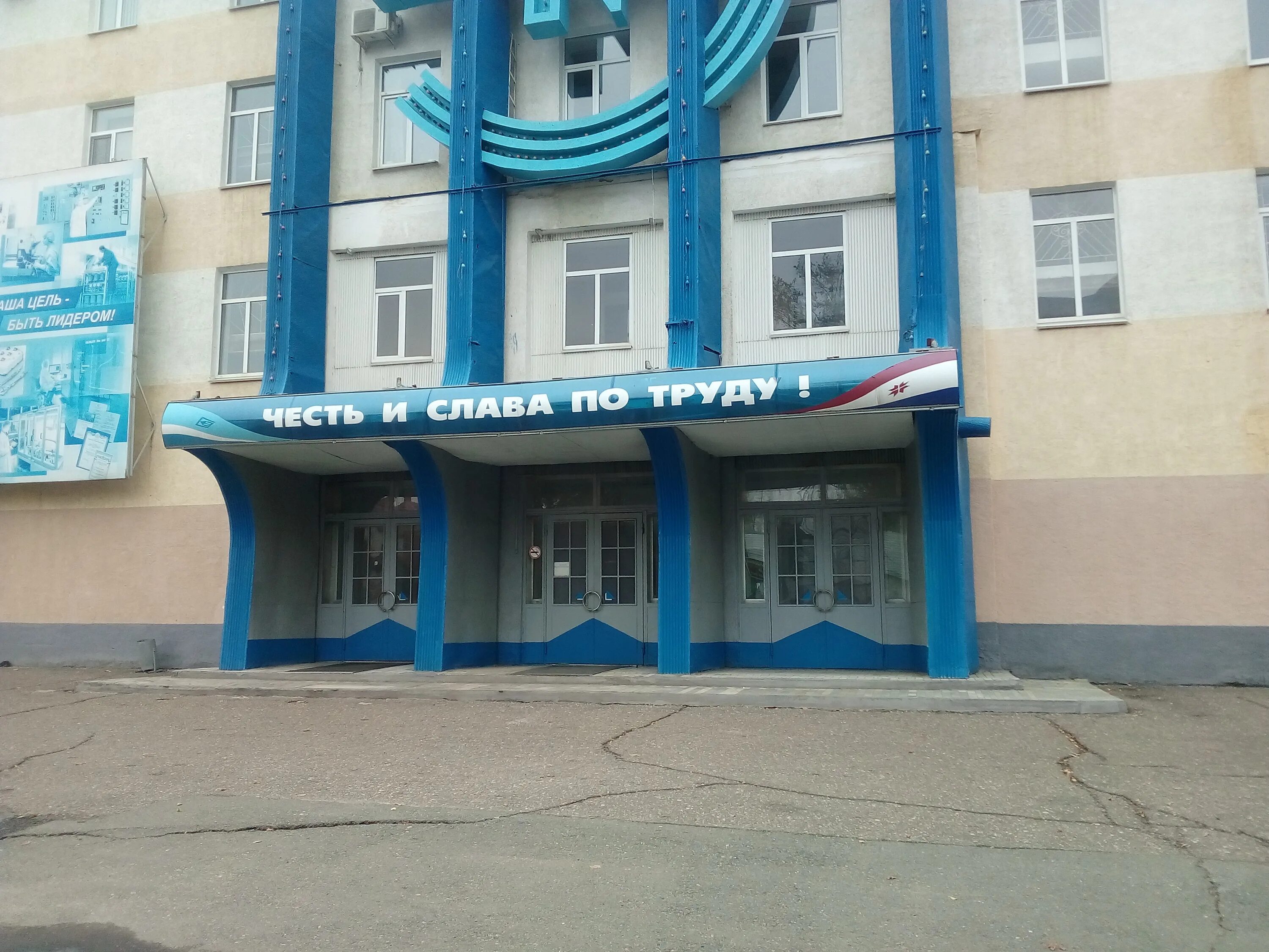 варшавское шоссе 125 стр 1. техники нии. слайд про научно-исследовательский центр. ао "научно-исследовательский институт "вектор". институт космической техники и технологий алматы.