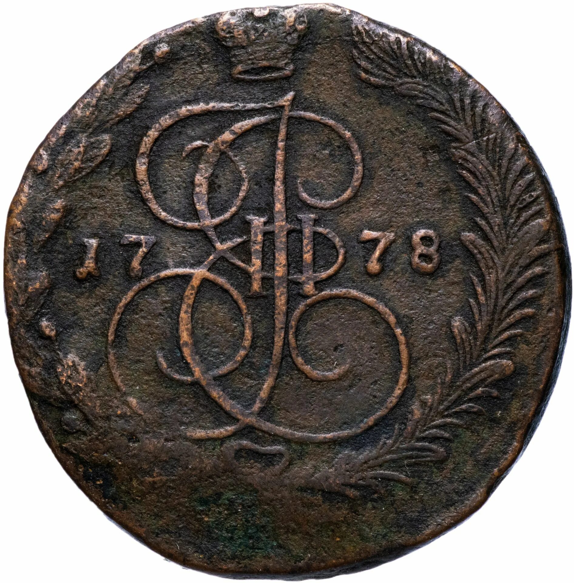 монета 1870 года 2 копейки. монеты российской империи петра 1. старинная копейка. копейка 1709 г. 1/2 копейки 1842.