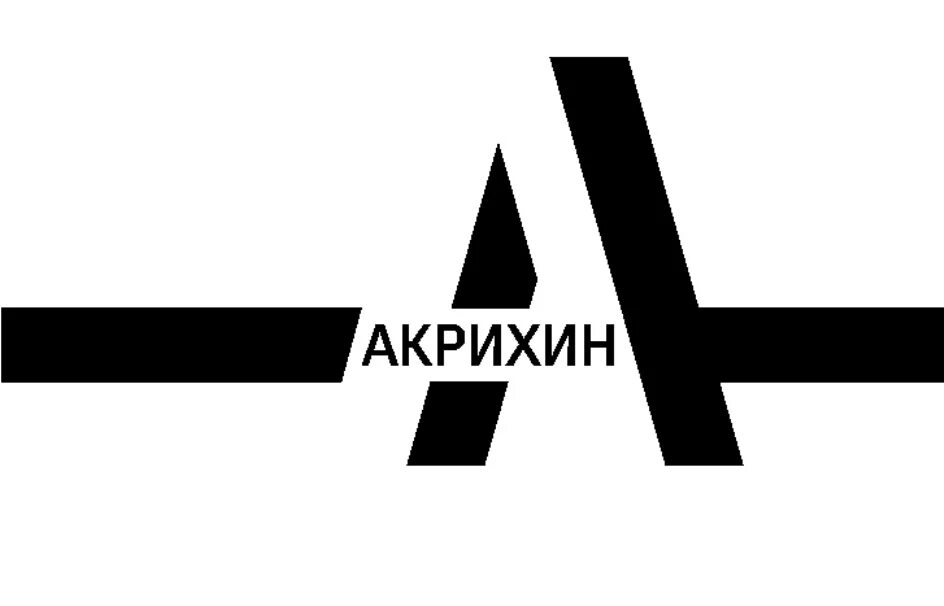 Акрихин. Нимесулид гель отзывы. Гепарин акрихин 1000 гель 1тыс. Акрихин логотип. Акрихин фармацевтическая компания.