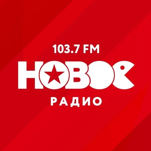 Слушать новое радио 92.9