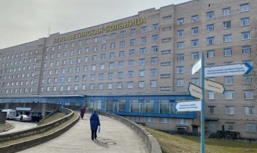 Елизаветовская больница в питере. Вавиловых 14 елизаветинская больница. Елизаветинская больница переливание. Елизаветинская больница переливание. Елизаветинская больница санкт-петербург.