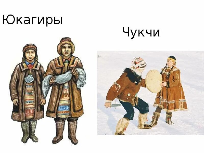 Повседневная жизнь народы в россии в xvii века. Народы сибирского ханства в 16 веке. Повседневная жизнь народов сибири 17 век. Повседневная жизнь народов сибири 17 век. Народы сибири 17 век.