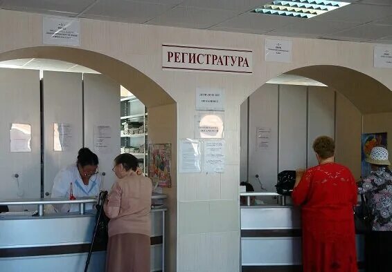 Онкологическая регистратура областной больницы