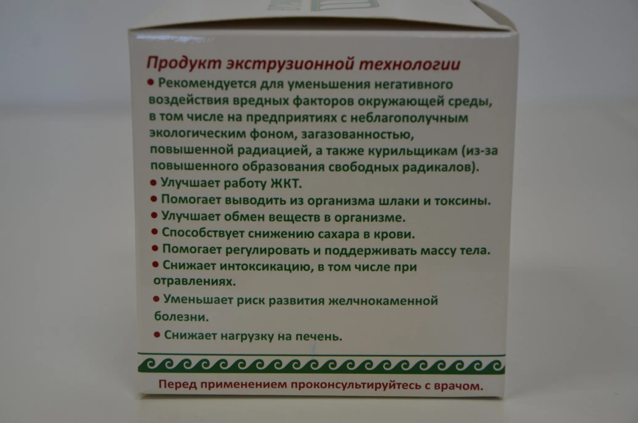 Нутрикон селен. Нутрикон Арго. Нутрикон плюс. Селен в продукции Арго. Селен инструкция по применению взрослым