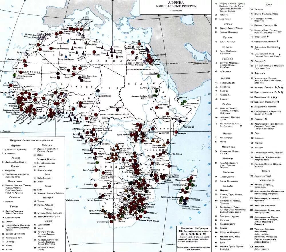 Какими полезными ископаемыми богат материк. Африка месторождения полезных ископаемых карта. Минеральные ресурсы Африки карта. Карта природных ископаемых Африки. Карта полезных ископаемых Африки.