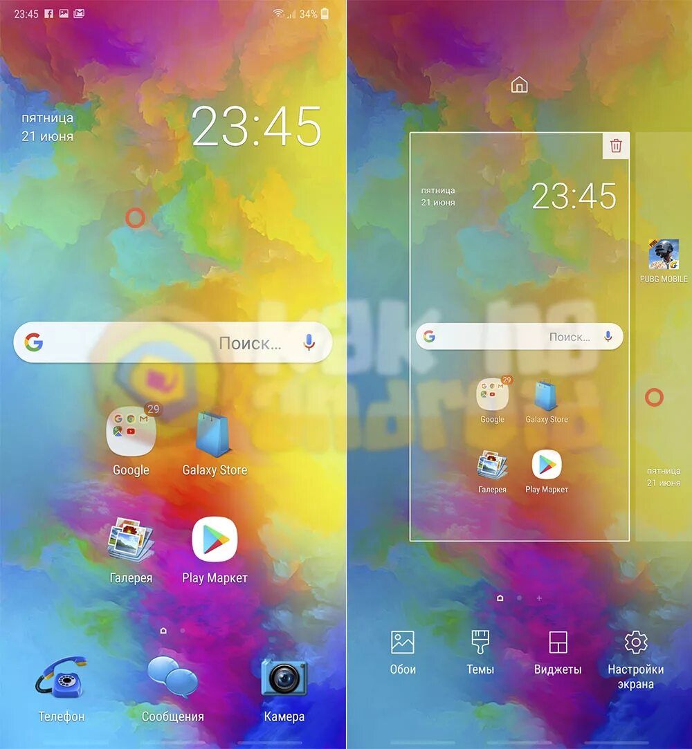 Вывести экран телефона samsung. Главный экран самсунг. Экран андроид. Темы на телефон на экране телефона. Как изменить экран на телефоне.
