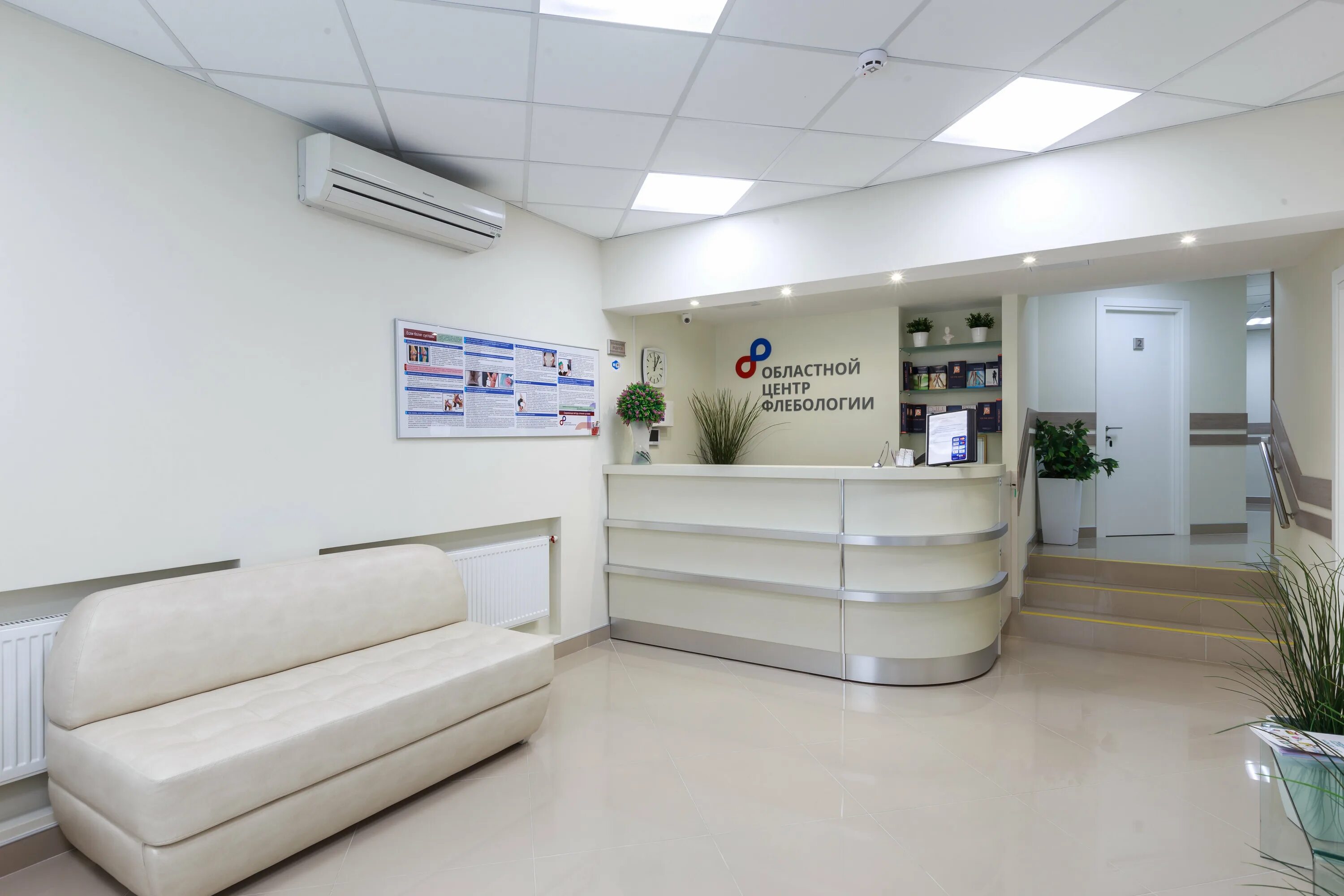 Монино центр реабилитации. Центр реабилитации прием врачей. Госпиталь ветеранов войн реабилитационный центр. Центр реабилитации прием врачей. Лфк реабилитация.