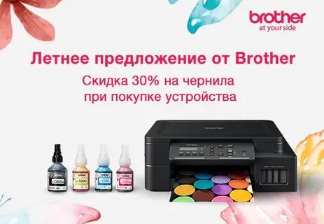 Акция в днс новосибирск