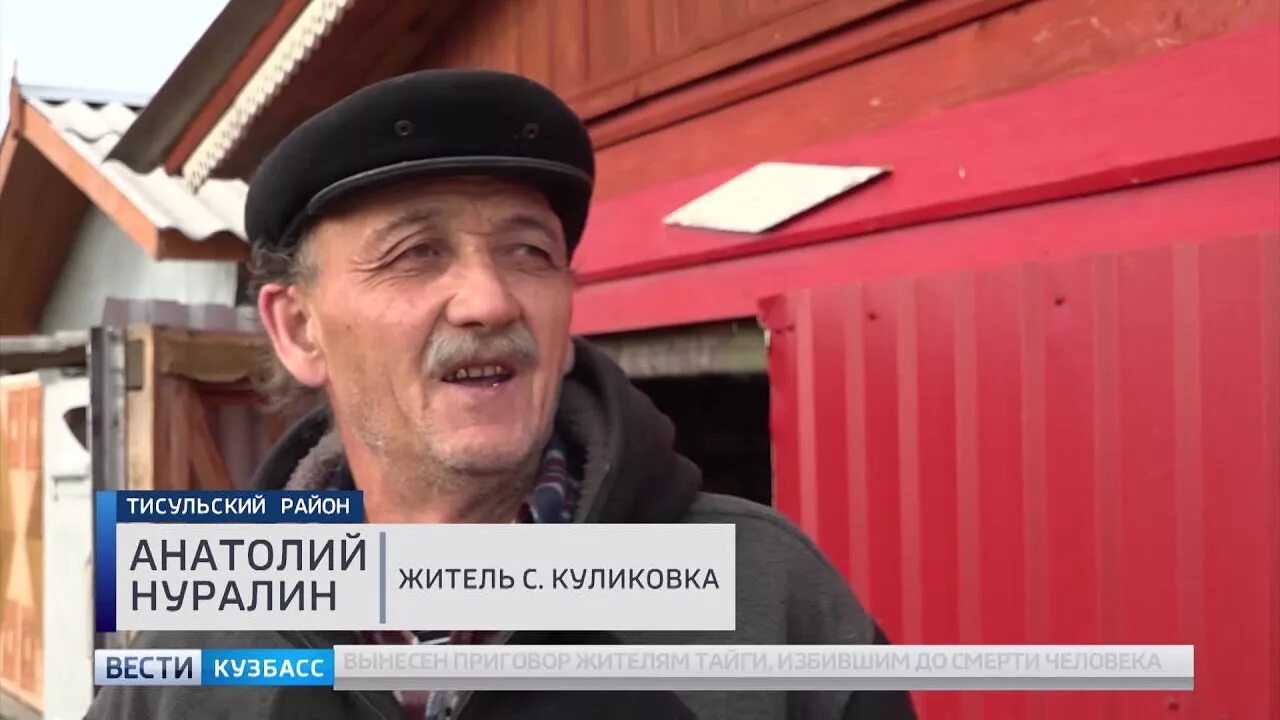 Деревня тамбар. Погода в куликовке тисульского. Погода в куликовке тисульского. Деревня куликовка кемеровская область. Белогорск кемеровская.