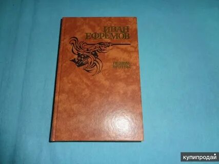 Лезвие бритвы аудиокнига