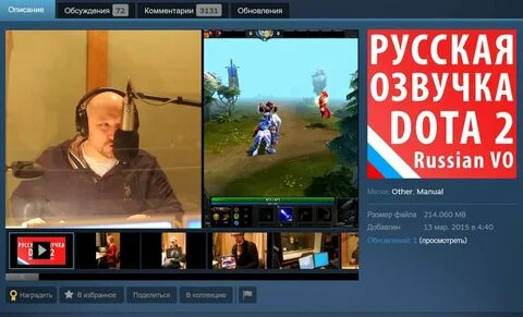 Как поставить русскую озвучку