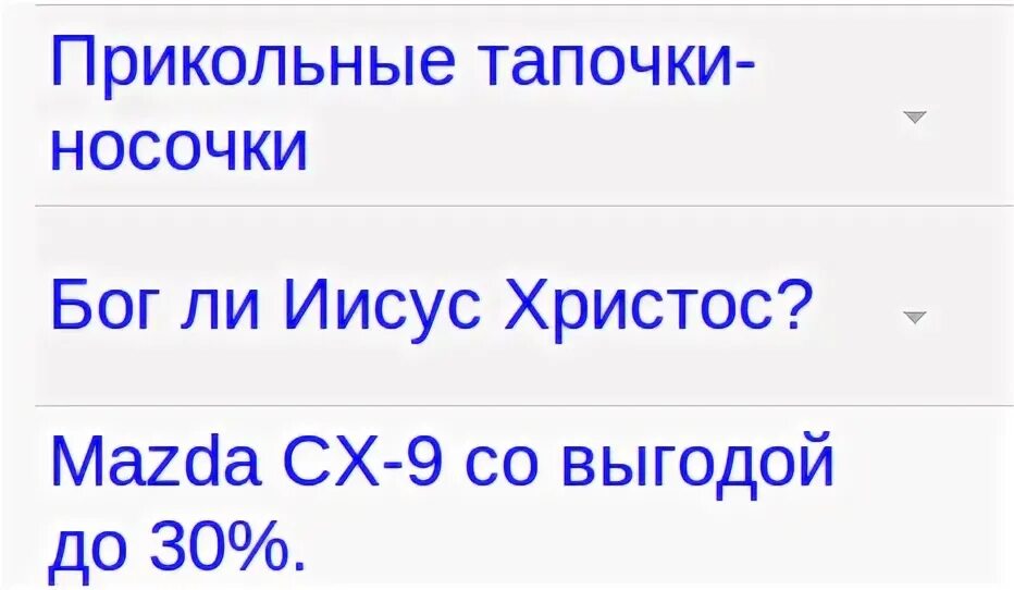 Ответы на вопрос life. Ответ на главный вопрос жизни Вселенной. Ответ на главный вопрос жизни Вселенной и всего такого. Ответ на основной вопрос жизни Вселенной и вообще. Самый главный вопрос жизни Вселенной и вообще.