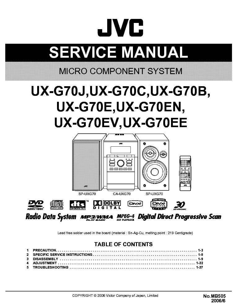 Service manual jvc. JVC UX-g70. JVC UX-g70 размер. System JVC UX-g7. JVC RC-x70 service manual.