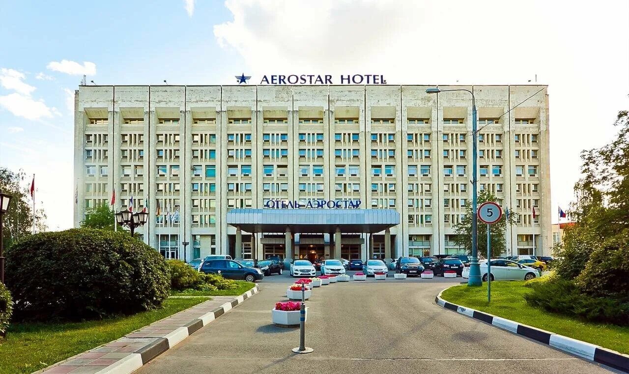Аэростар ленинградский просп. Аэростар гостиница москва. Бц аэростар. Аэростар ленинградский просп. Azimut отель аэростар москва 4.