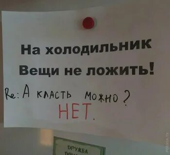 И то с ошибками