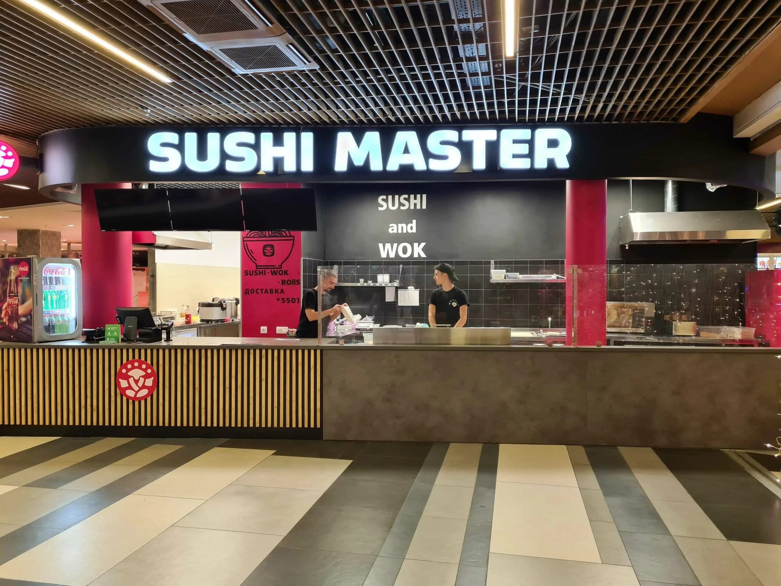 Суши мастер Белгород. Суши мастер суши. Sushi Master Ташкент. Белгород sushi Master. Ростов суши телефон