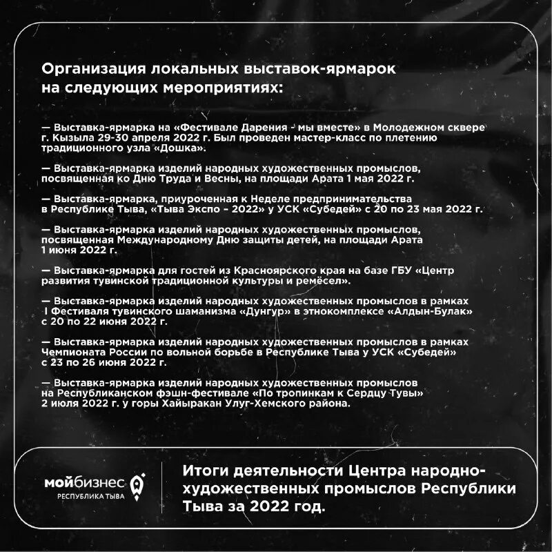 телеграмм тыва. рязанов из тувы. герой россии тувинец донгак. наадым 2022 тыва. кызылский городской суд.