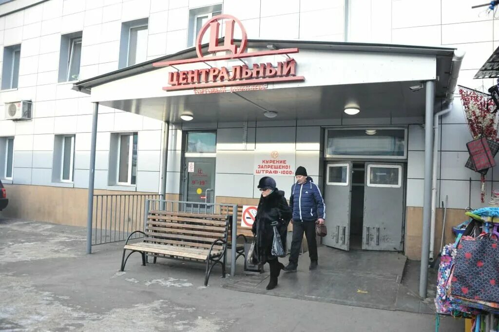 центральный рынок чита. рынок чита режим работы.