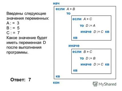 Введите следующие