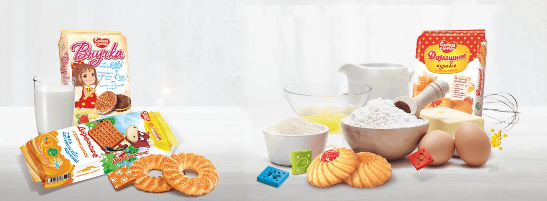 Sweet киров. Sweet киров. Свит лаб тула. Сладкая слобода продукция. Сладкая слобода.