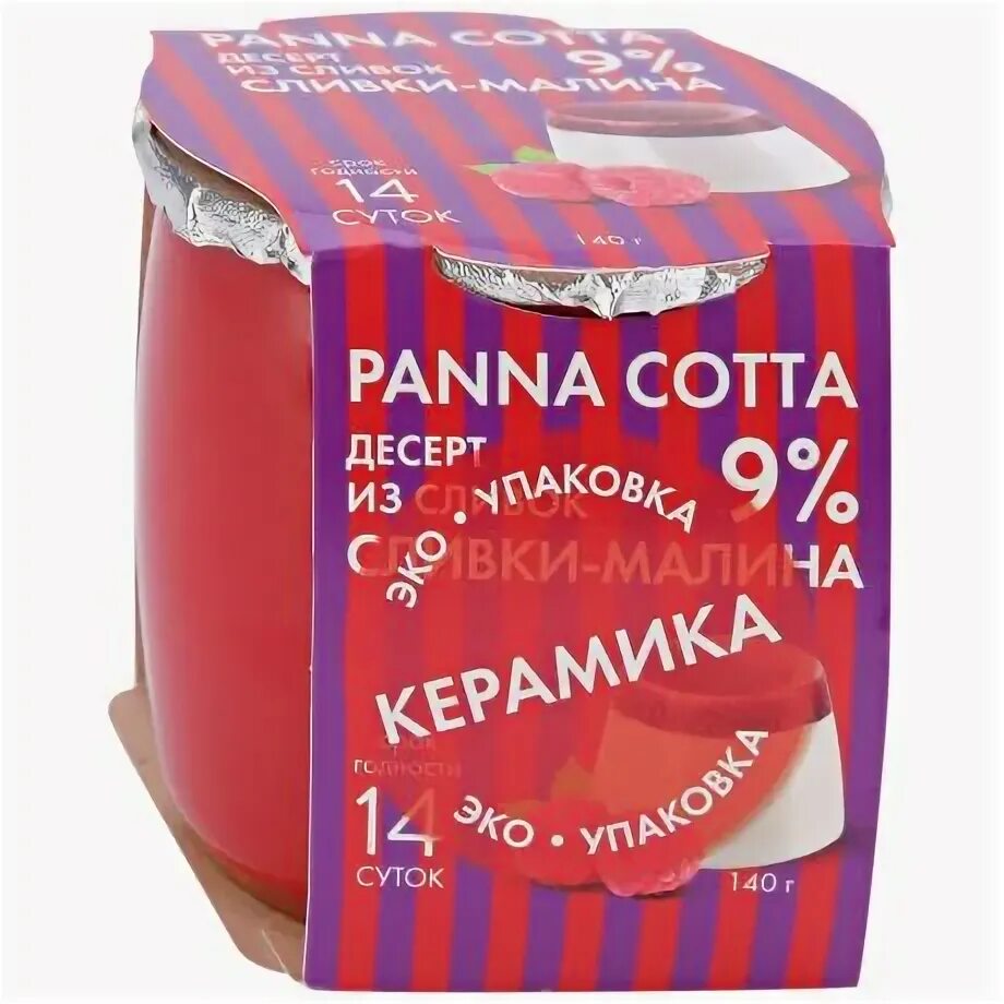 Сыр плавленый коломенское молоко. Коломенское творог. Коломенский молочный завод продукция. Коломенские продукты. Коломенская молочная продукция в керамике.