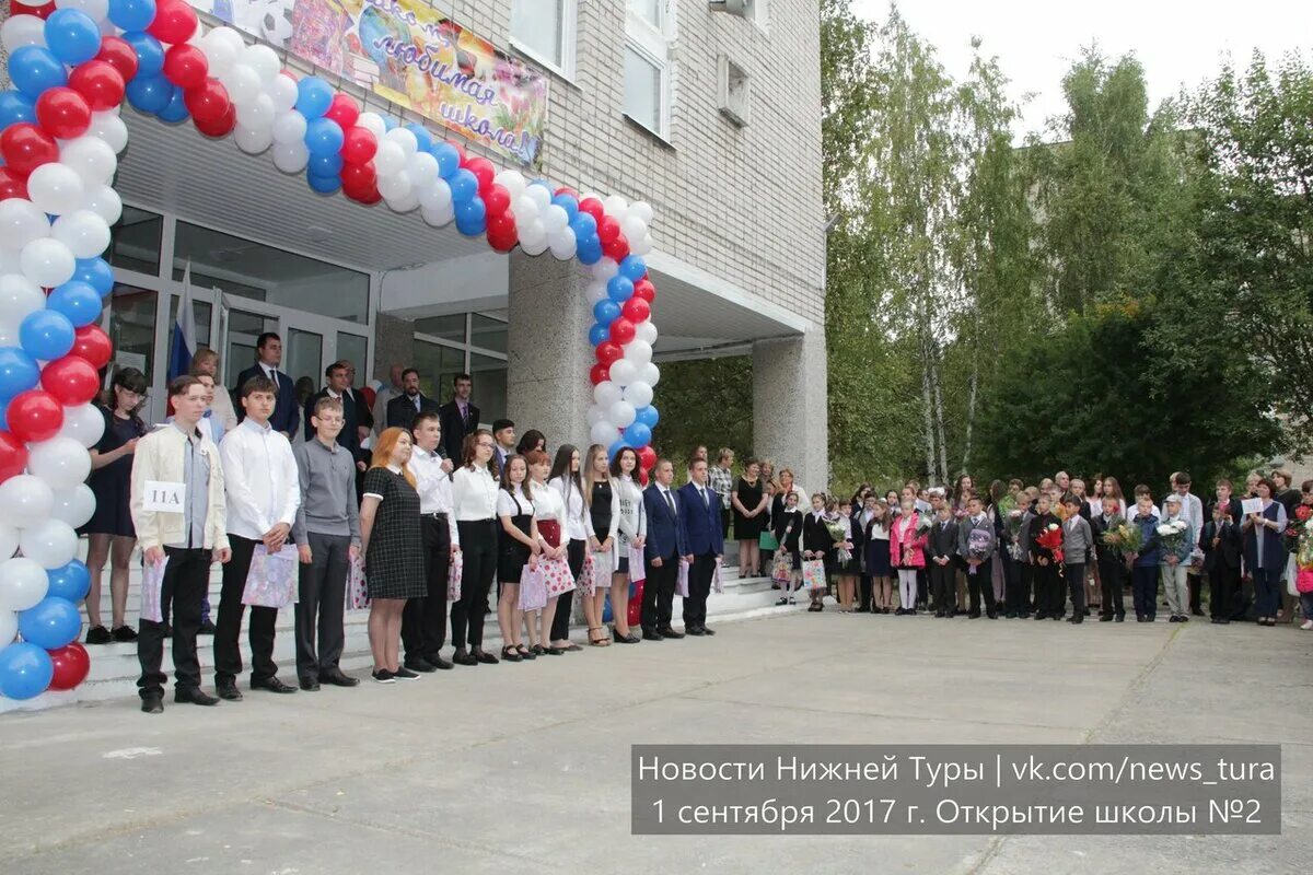 Индекс нижняя тура свердловская. Набережная нижняя тура. Станция нижняя тура. Индекс нижняя тура свердловская. Набережная нижняя тура.