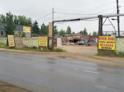 Работа в тучково