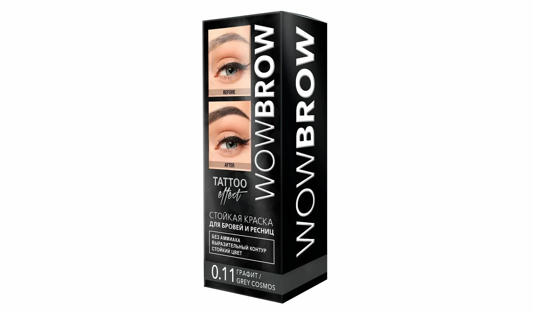 Краска brow. Краска для бровей и ресниц fara wow Brow Tattoo Effect. Краска для бровей фара ВОВ. Fara крем-краска для бровей и ресниц тон 3.0 коричневый. Fara,крем-краска для бровей и ресниц,тон 1.0 черный.