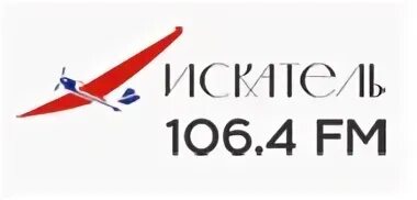 Радио искатель кинешма