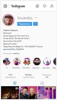 Никнет инстаграм