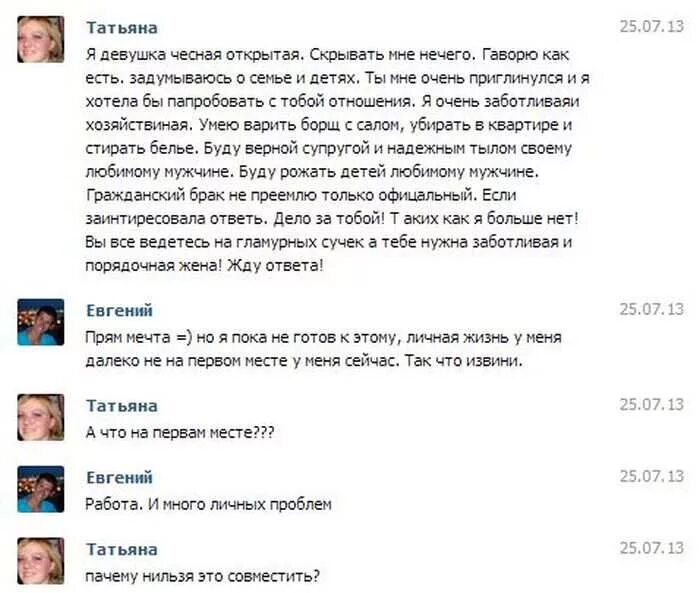 Пин от пользователя Ksusha Mayskaya ♡ на доске 3 Веселые картинки, Смешно, Цитат