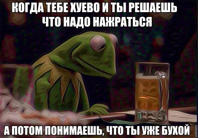 Песня про пятницу надо напиться. Надо нажраться. сегодня надо нажраться. нажремся мем.