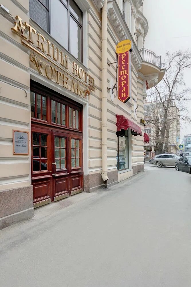 Питер отель атриум. Отель атриум петербург. Отель атриум петербург. Отель атриум санкт-петербург. Атриум питер гостиница.
