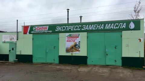 Пит стоп великий новгород автосервис