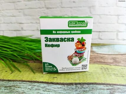 Бакздрав