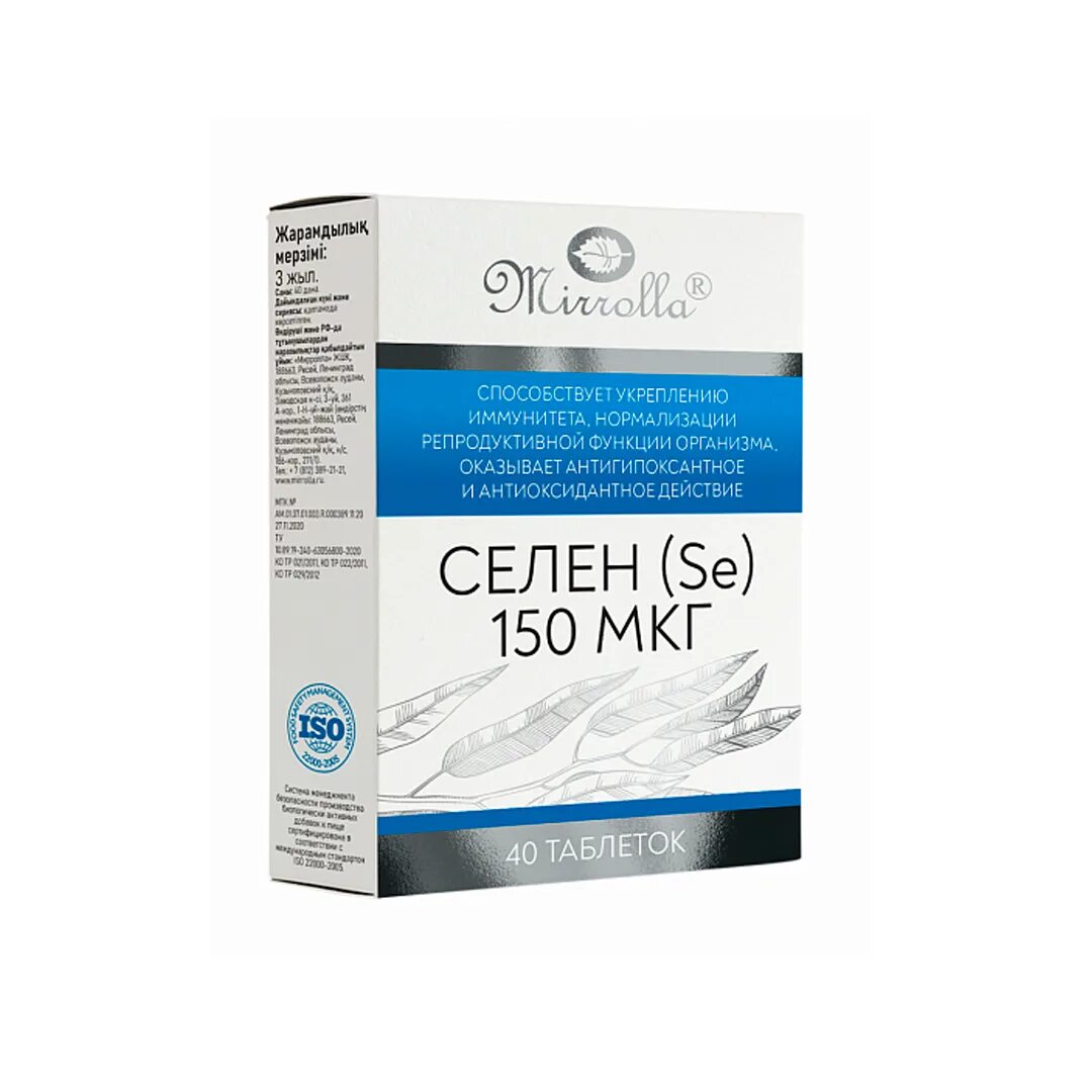 Селен 150. Цинк хелат zn 25 мг. Селен 150 мкг. Урбан формула витамины. 25мг №40.
