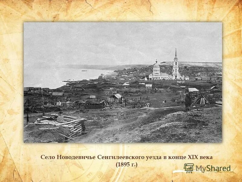 Церковь село новодевичье самарской области. Атлас наместничества казанского 1796. Карта симбирской губернии 18 века. Карта уездов симбирской губернии. Сенгилеевский уезд.