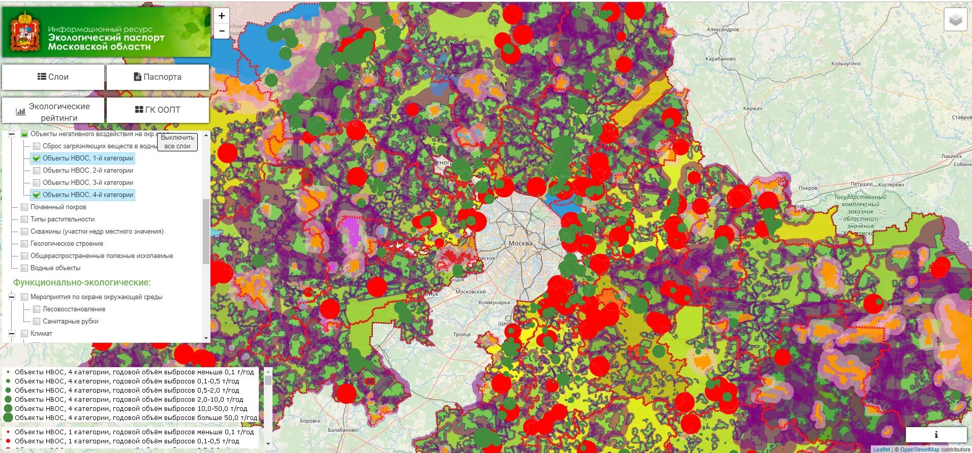 Экологическая территория московской области. Экологическая карта Московского региона. Экологическая карта Подмосковья. Карта загрязнения Подмосковья. Карта загрязнения почв Подмосковья.