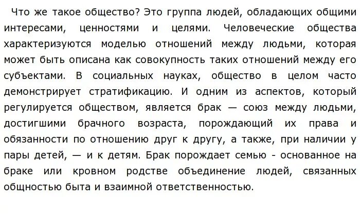 Чем объясняет поэт свою родственную кровную связь