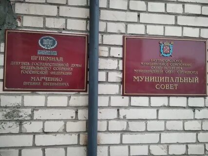 Мо сергиевское