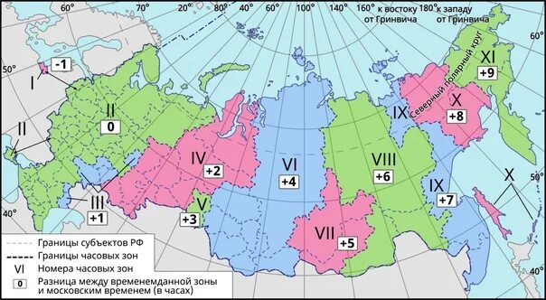 Карта часовых зон России 2022. Карта часовых зон России 2021. Карта часовых зон России 2020 с городами. Часовые зоны РФ В 2021. Разница во времени с дальним