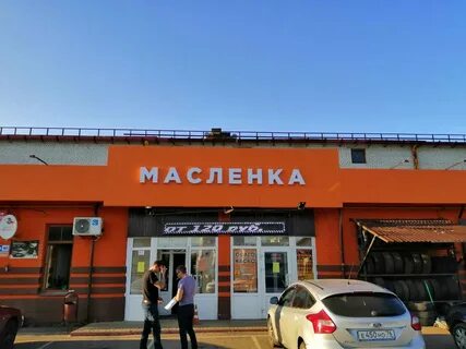 Сто ярославль
