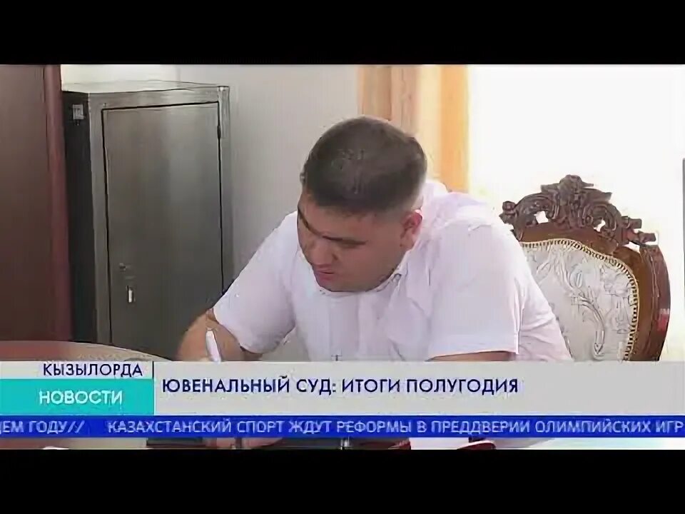 Итоги суда