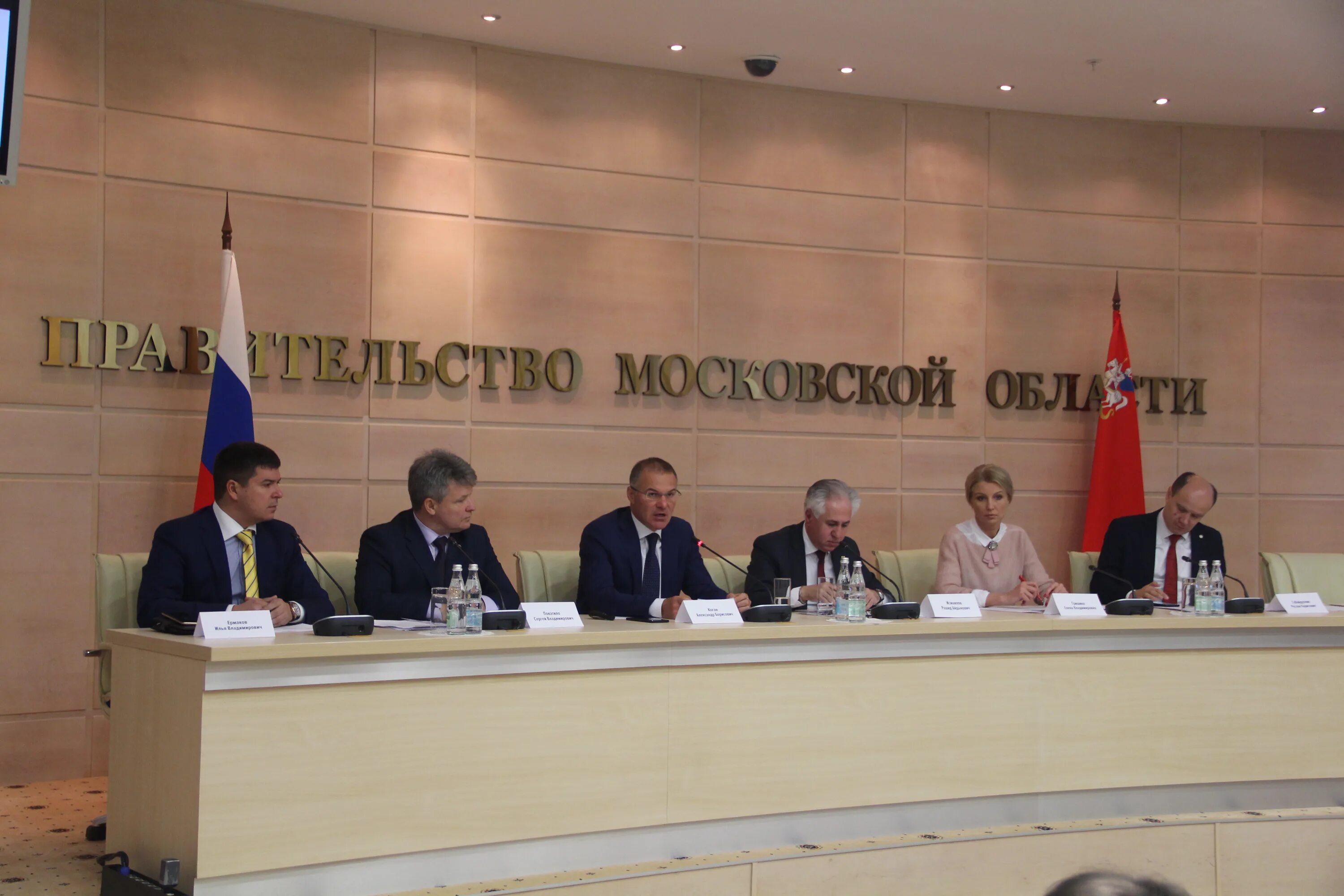 Минэкологии. Минэкологии московской. минэкологии мо. министерство экологии московской области. министерство экологии московской.